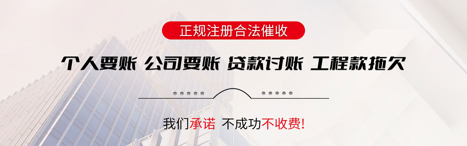 蓬江收款公司