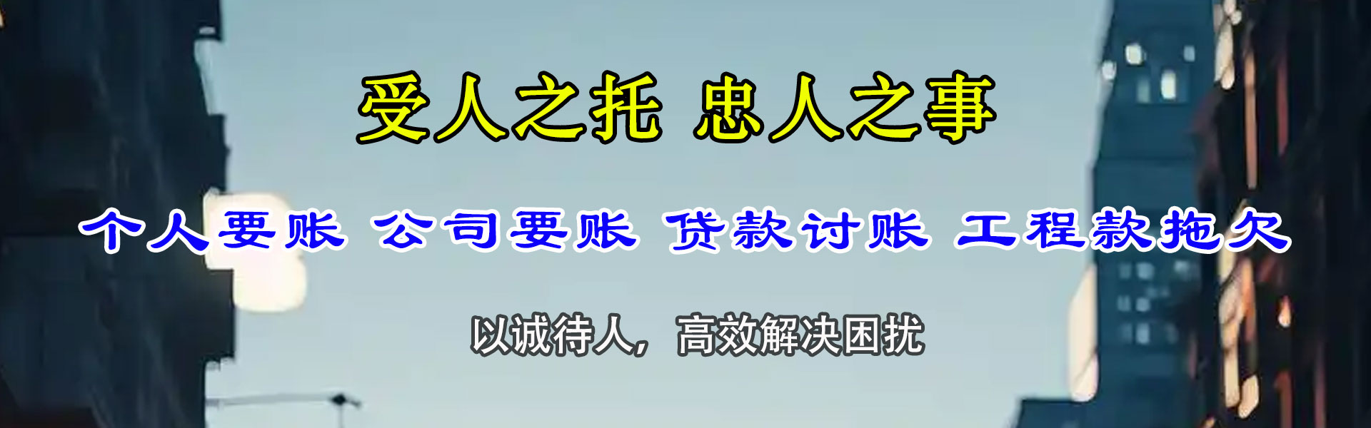 蓬江追债公司